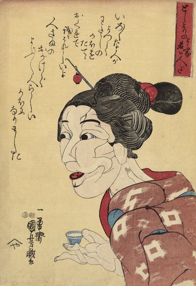 Hoewel ze er oud uitziet, is ze echt jong door Utagawa Kuniyoshi